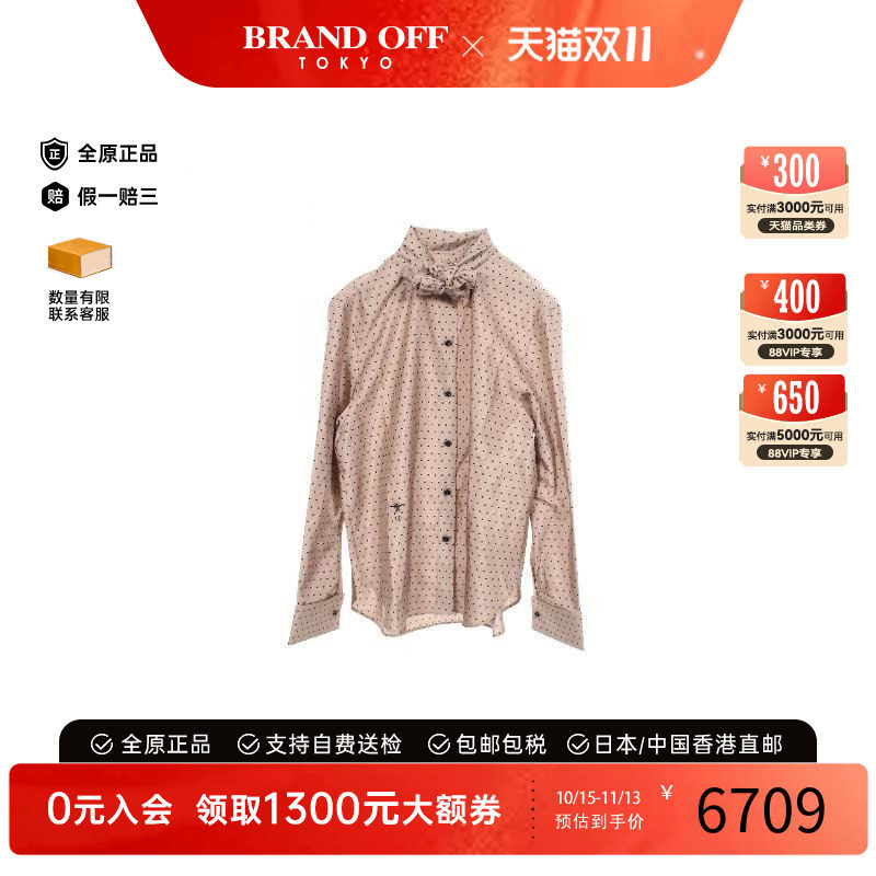 中古Dior迪奥上衣レディース丝绸