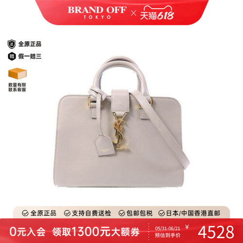 中古YSL圣罗兰斜挎包レディース