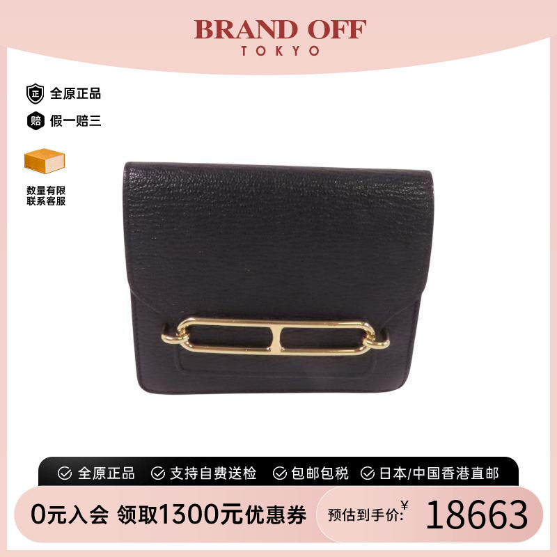 中古Hermes爱马仕短钱包