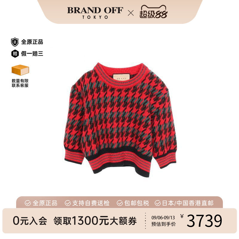 中古Gucci古驰上衣レディース