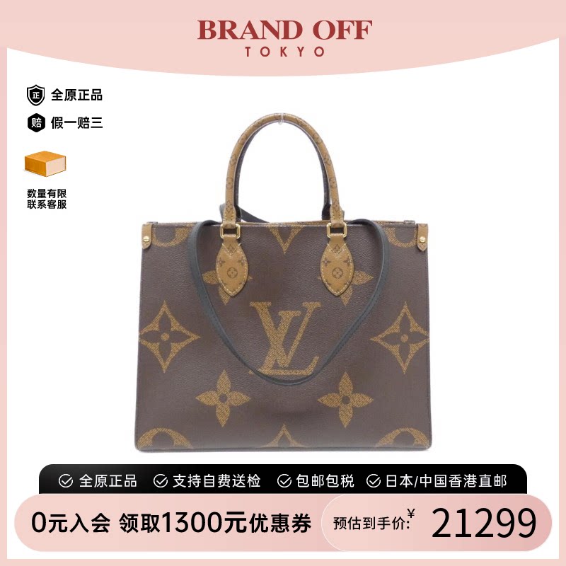 中古LV路易威登女包手提包
