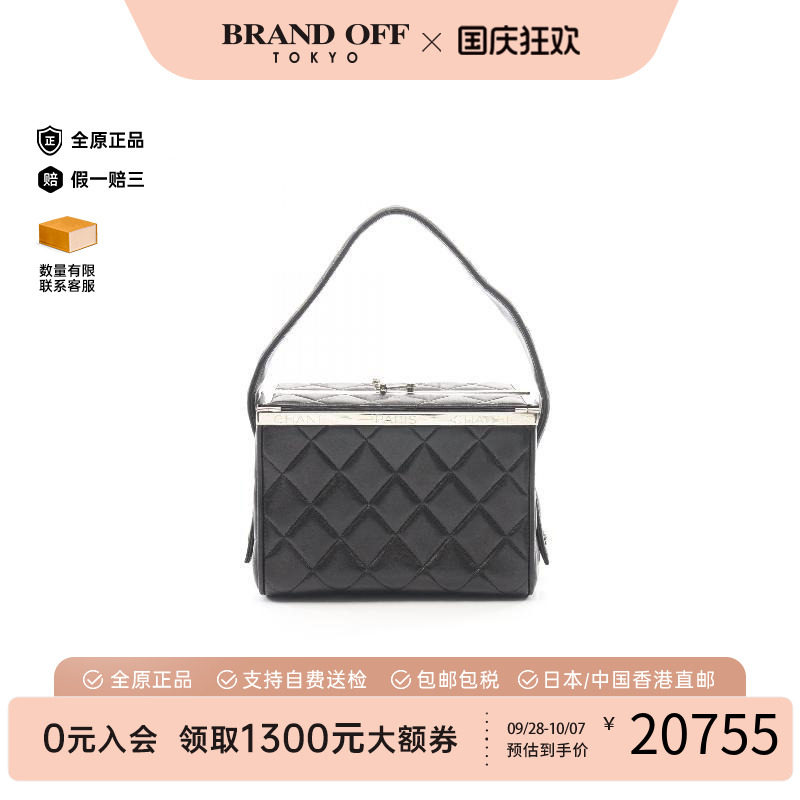 中古Chanel香奈儿手提包