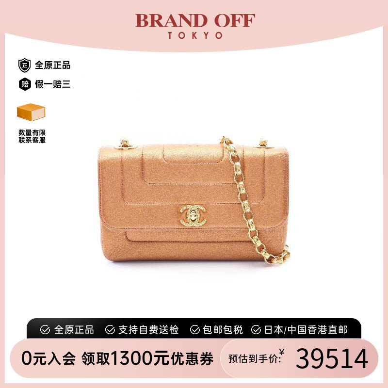 中古Chanel香奈儿斜挎包