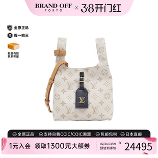 中古LV路易威登女包A级95新Dune Atlantis BB PVC老花手提单肩包
