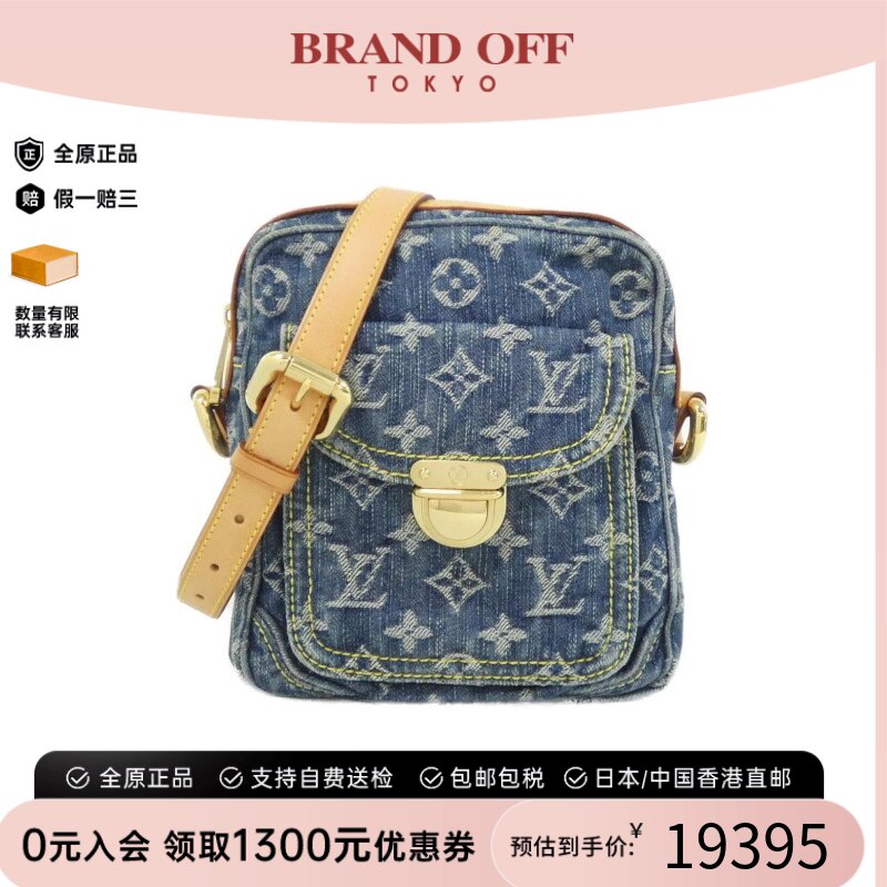 中古LV路易威登斜挎包