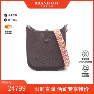 中古Hermes爱马仕女包A级95新Evelyn Amazon TPM伊芙琳牛皮斜挎包