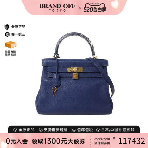 中古Hermes爱马仕斜挎包