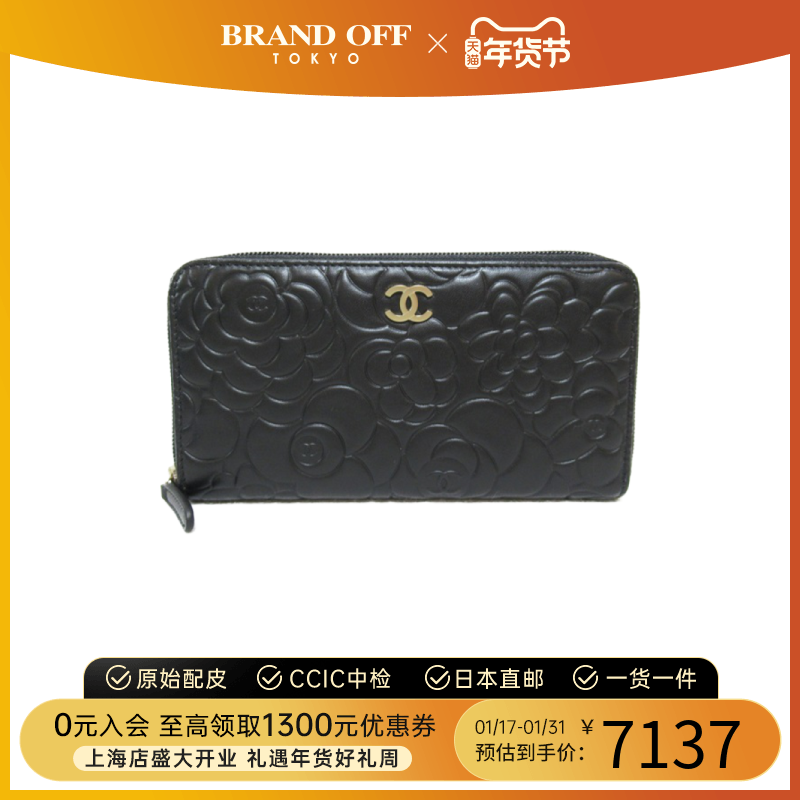 中古CHANEL香奈儿A级95新Camellia round钱包长款钱包BRANDOFF