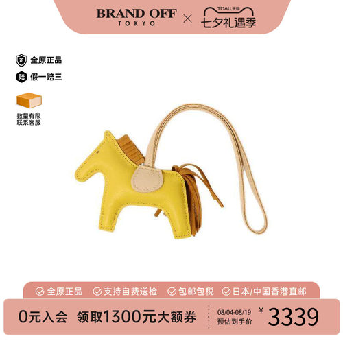 中古Hermes爱马仕其他