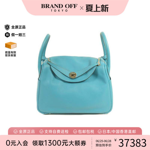 中古Hermes爱马仕单肩包