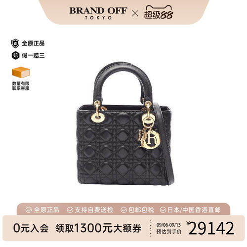中古Dior迪奥手提包レディース