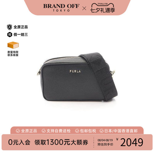 中古Furla芙拉斜挎包レディース