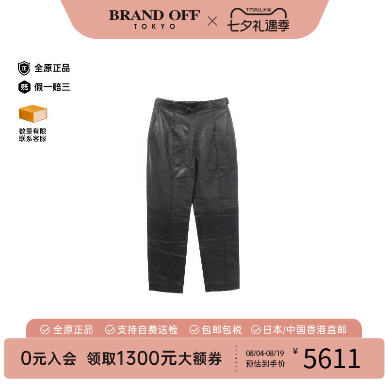 中古Hermes爱马仕裤子レディース