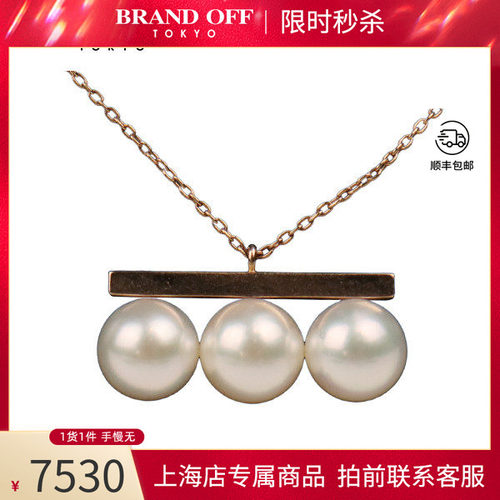 TASAKI(塔思琦)balanceneo吊坠