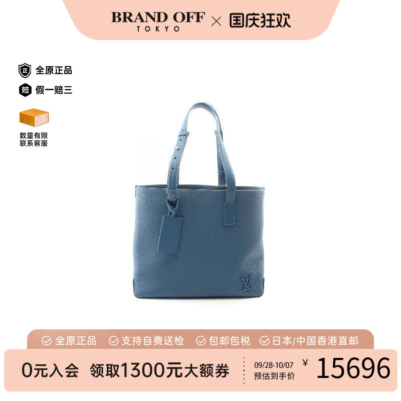 中古LV路易威登托特包
