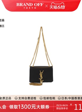 中古Saint Laurent女包A级95新Shoulder Bag斜挎包BRANDOFF正品