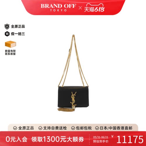 中古SaintLaurent斜挎包女包
