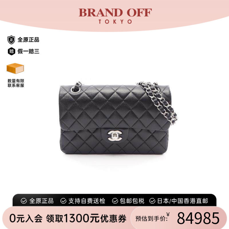 中古Chanel香奈儿单肩包