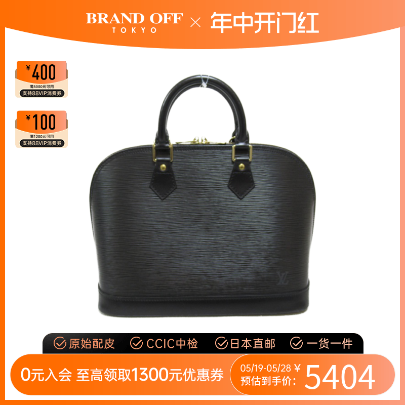 中古LV路易威登女包A级95新Alma贝壳包水波纹手提包时尚BRANDOFF