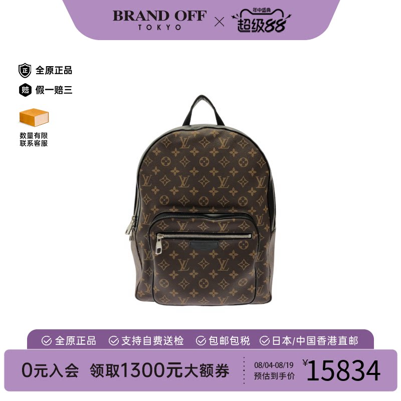 中古LV路易威登双肩包