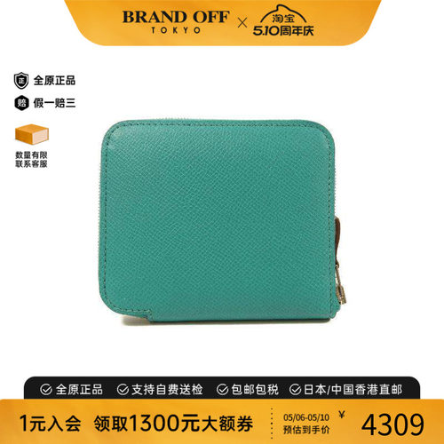 中古Hermes爱马仕长钱包