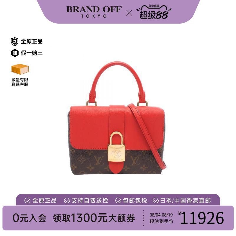 中古LV路易威登斜挎包レディース