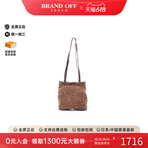 中古BottegaVeneta葆蝶家单肩包