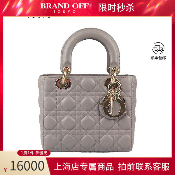 「9.0新」DIOR(迪奥)LADY DIOR MY ABCDIOR灰色羊皮小号斜挎包