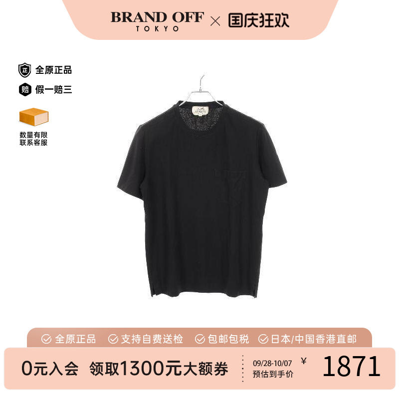 中古Hermes爱马仕上衣メンズ棉