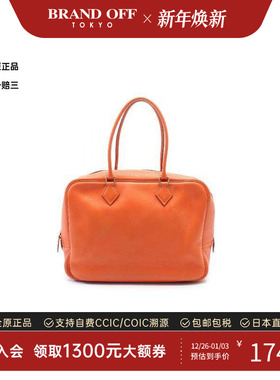 中古Hermes爱马仕女包B级9新Plume 32梅子 32牛皮手提包橘色休闲