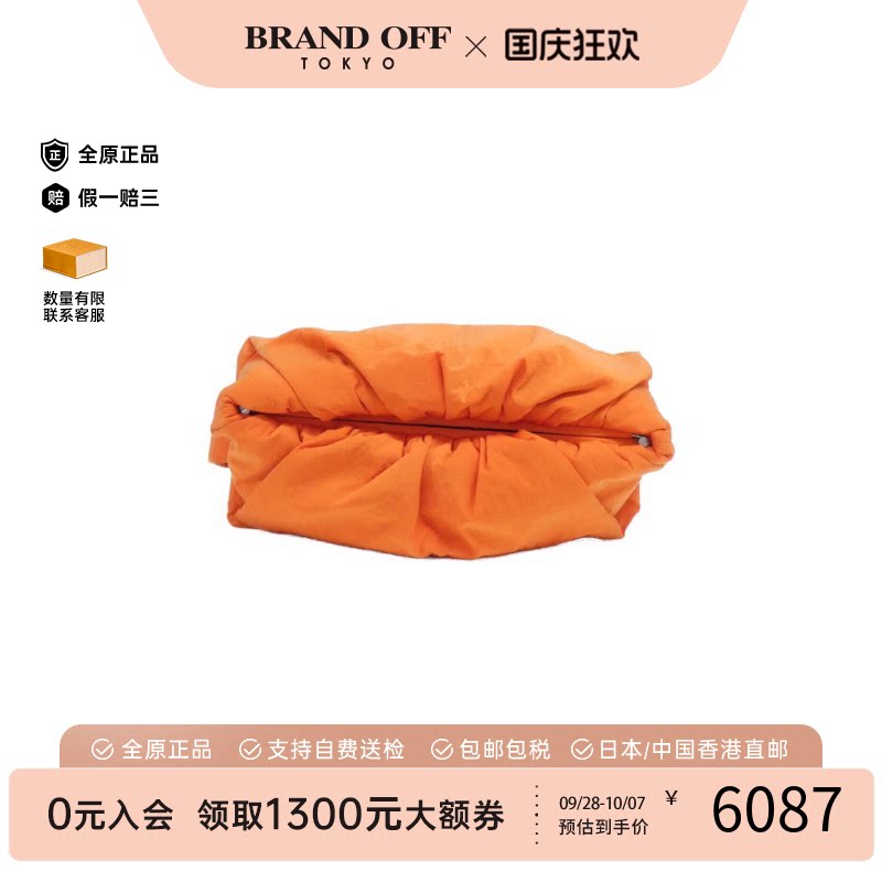 中古BV尼龙云朵包斜挎包