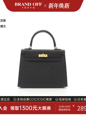 中古Hermes爱马仕女包A级95新Kelly 25凯莉牛皮手提包黑色高级