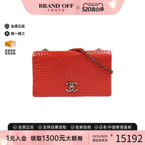 中古Chanel香奈儿斜挎包