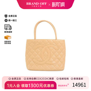 中古Chanel香奈儿女包A级95新Vintage复古牛皮手提包浅褐色