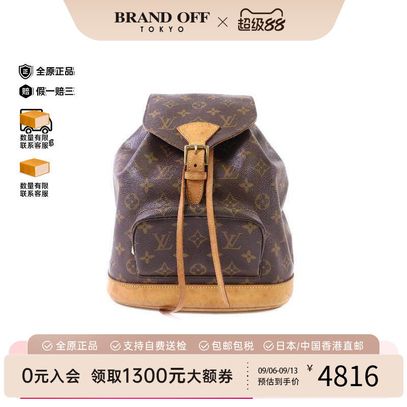 中古LV路易威登双肩包レディース