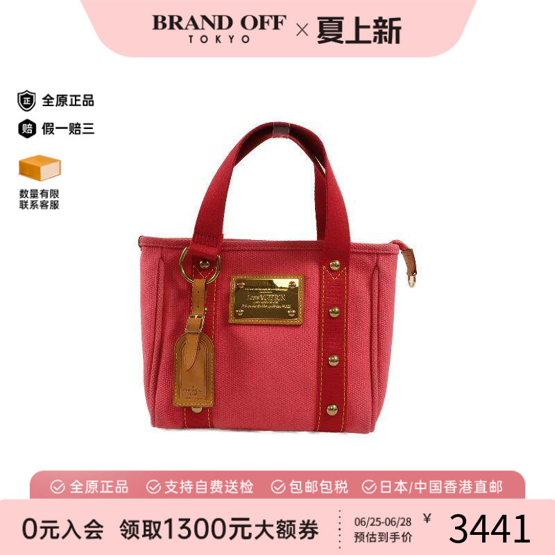 中古LV路易威登手提包レディース