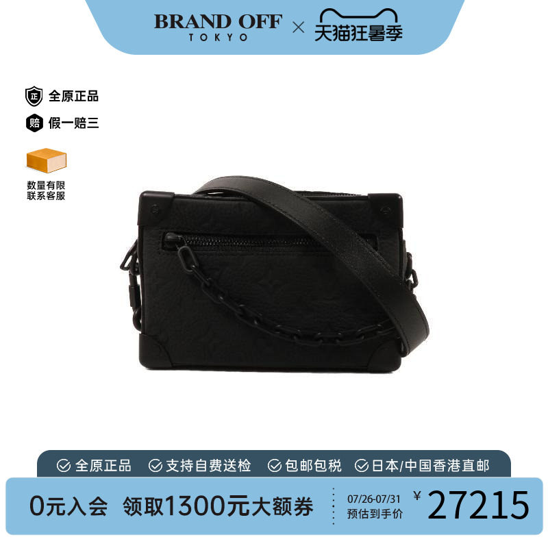 中古LV路易威登斜挎包レディース
