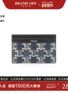 中古Celine赛琳男S级99新card case卡包帆布卡包绿色正品BRANDOFF