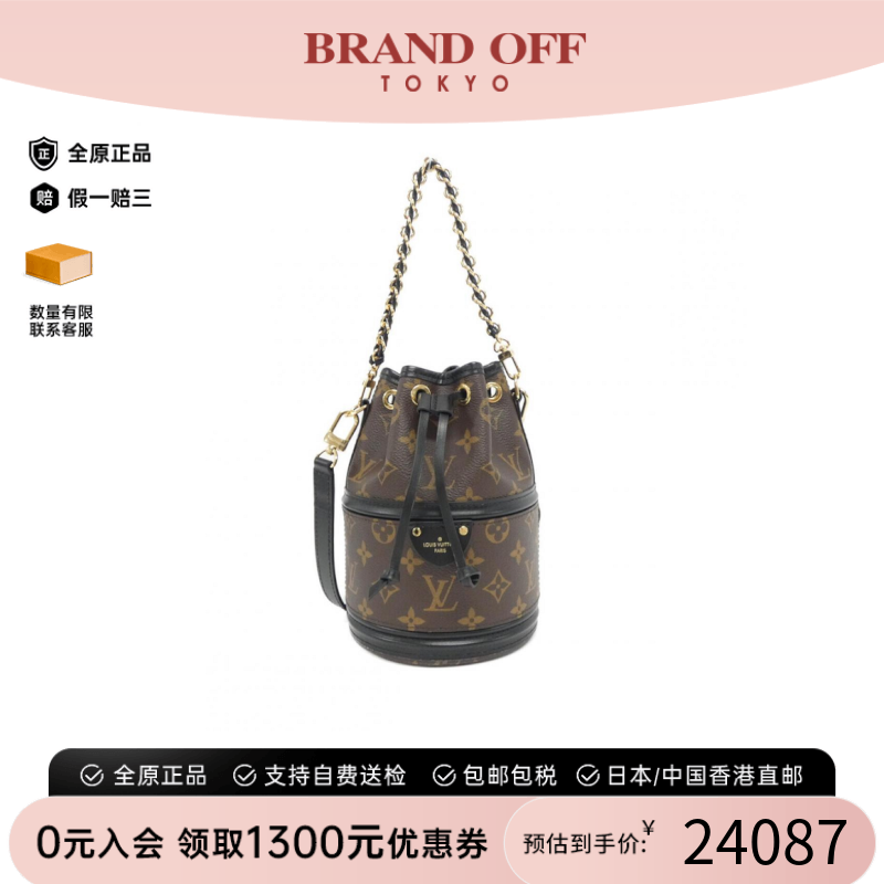 LV路易威登手提包水桶包