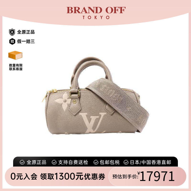 中古LV路易威登斜挎包レディース