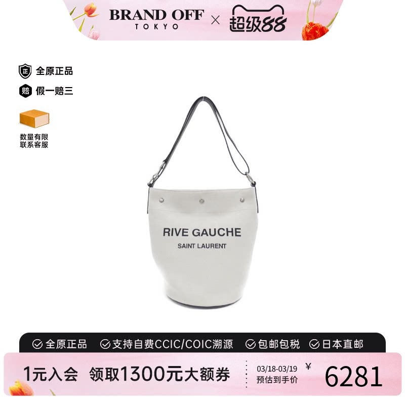 中古Saint Laurent圣罗兰通用A级95新Shoulder bag单肩包BRANDOFF
