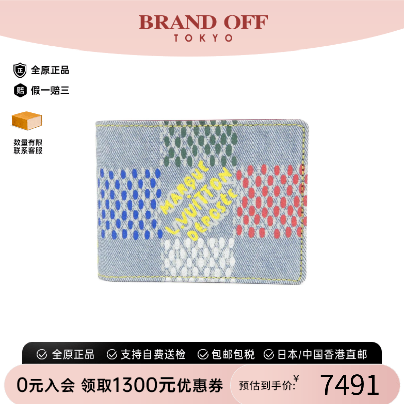 中古LV路易威登A级95新Portefeuille Multiple钱包短款钱包正品
