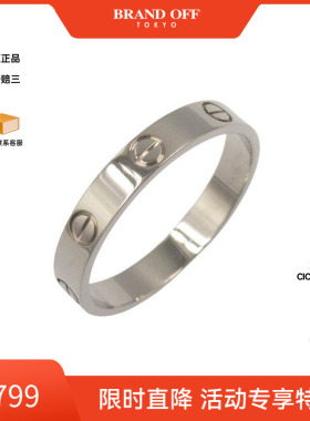 中古Cartier卡地亚戒指