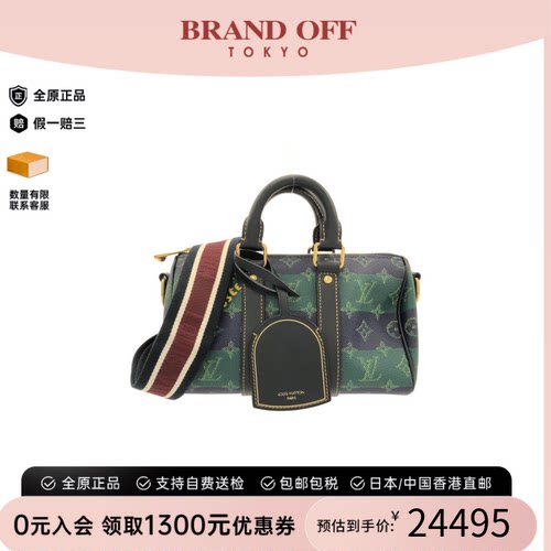 中古LV路易威登Keepall旅行袋