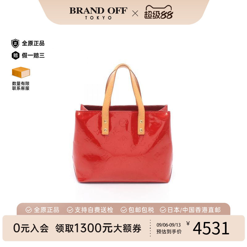 日本中古二奢LV路易威登女包B级9新Lead PM漆皮手提包红色正品