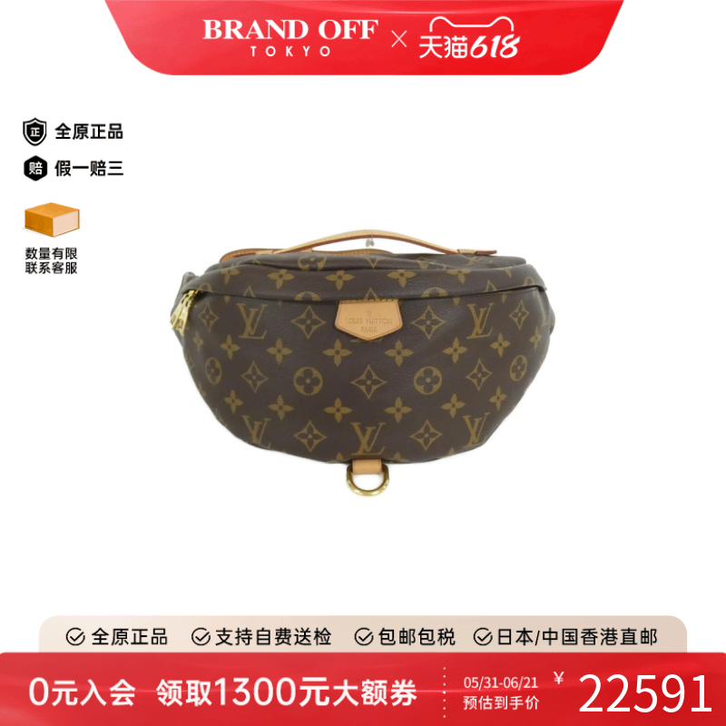中古LV路易威登女包A级95新Bum Bag PVC老花腰包时尚BRANDOFF正品