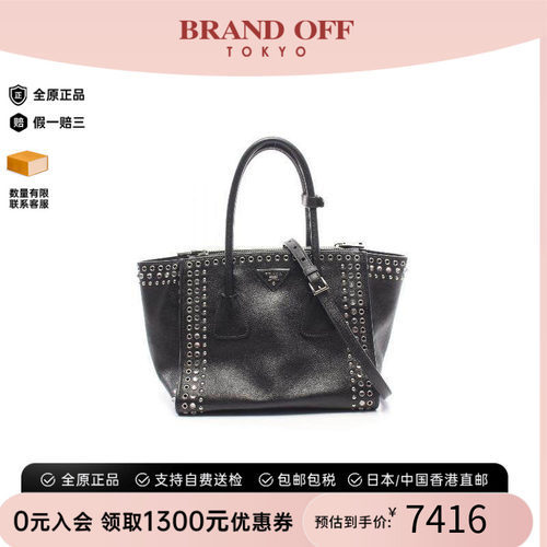 中古Prada普拉达斜挎包