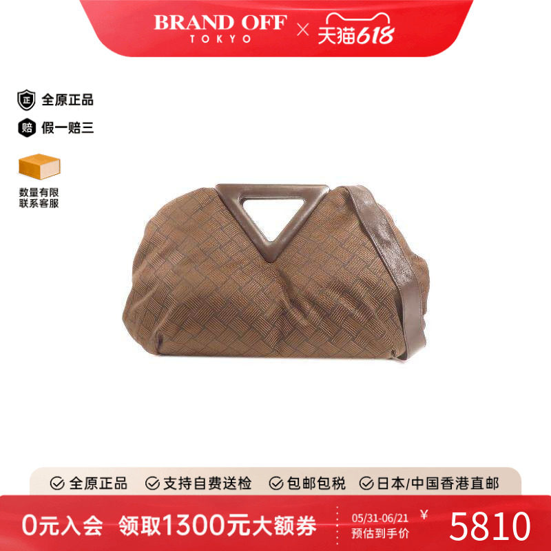 中古Bottega Veneta葆蝶家女包B级9新Shoulder bag尼龙斜挎包HK