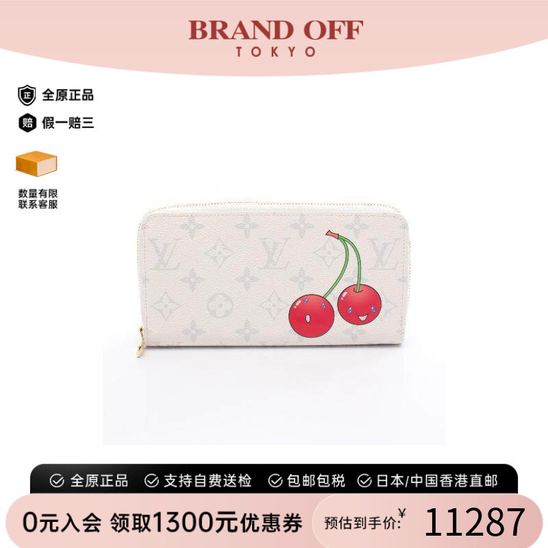 中古LV路易威登长钱包レディース