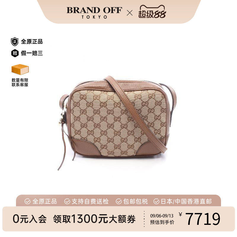 中古Gucci古驰斜挎包レディース